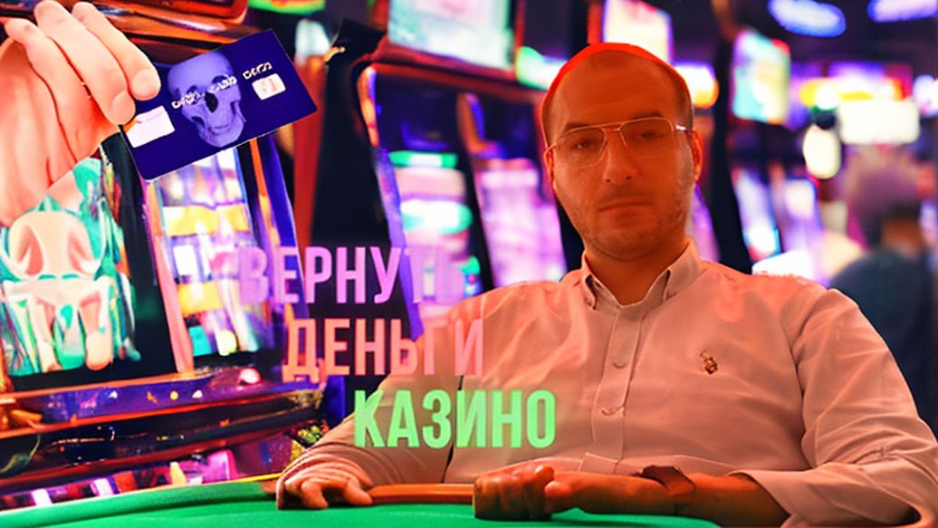 Примеры популярных казахстанских казино